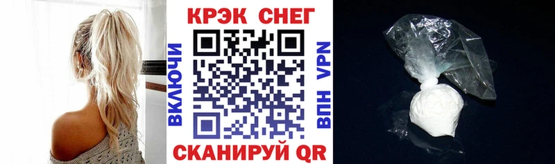 Cocaine 97%  Нефтеюганск 