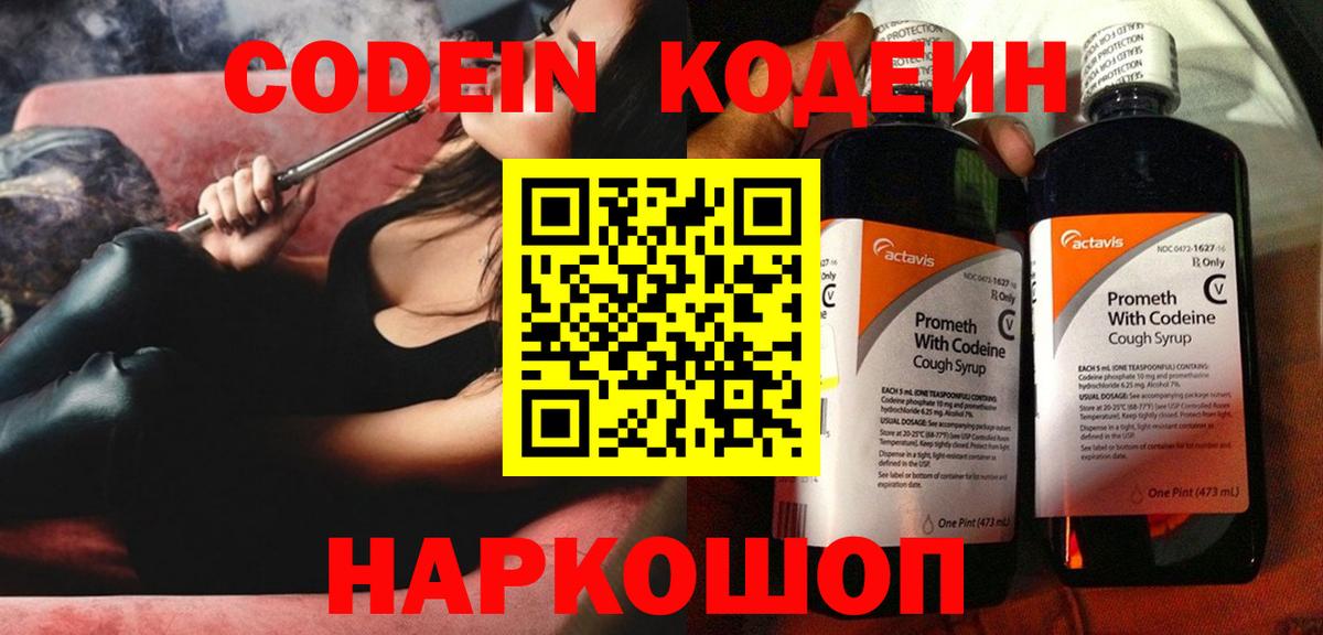 ГАШ Нефтеюганск