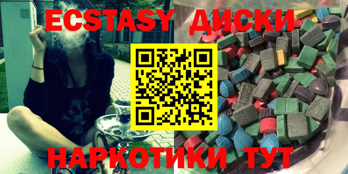 Ecstasy Cube Нефтеюганск