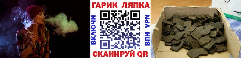 Гашиш Ice-O-Lator  Нефтеюганск 