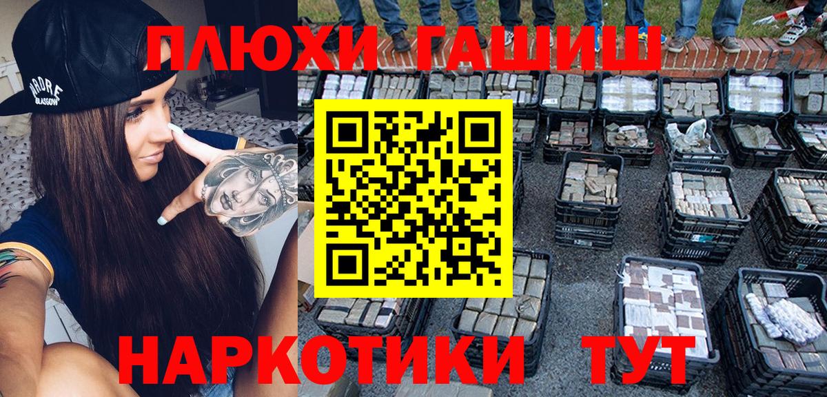 Гашиш Premium  закладки  Нефтеюганск  Гашиш Ice-O-Lator  Вход с VPN 