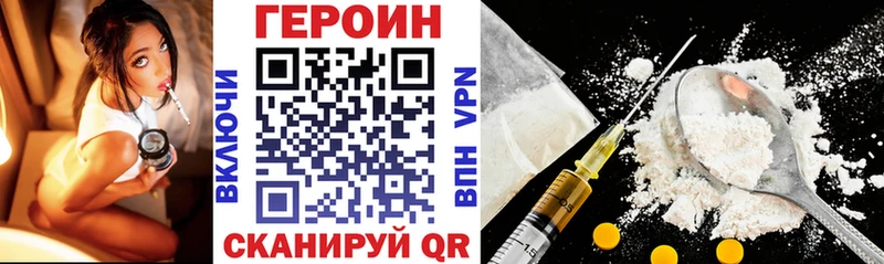 ГЕРОИН афганец  Нефтеюганск 