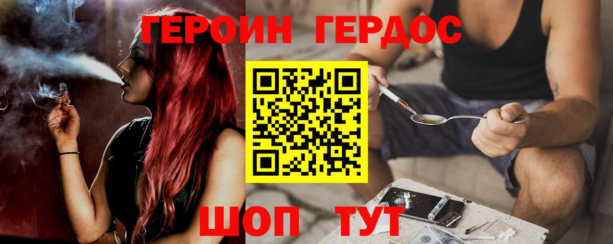 Нефтеюганск  Героин  Вход с VPN  ГЕРОИН Афган 