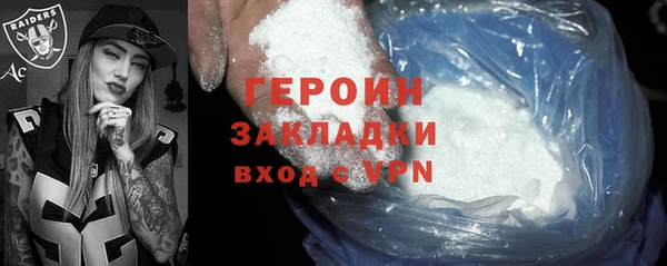 кокаин VHQ Медвежьегорск