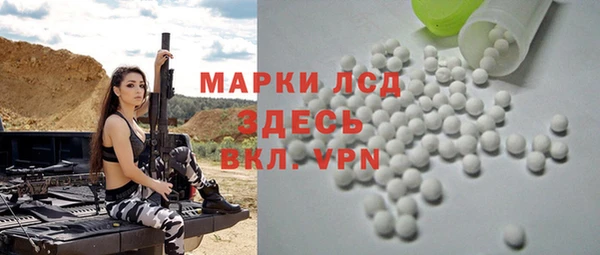 амф Медногорск