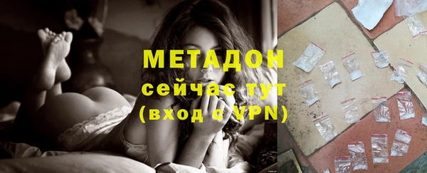 героин Новый Уренгой
