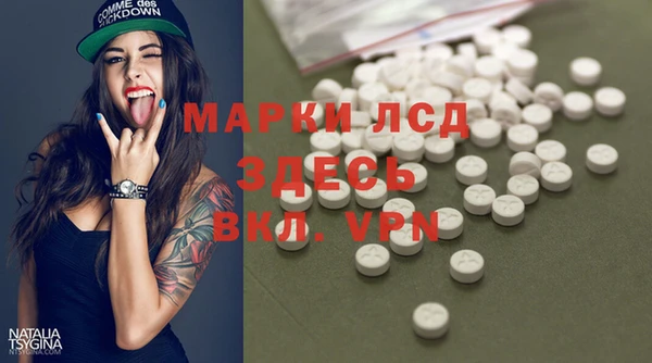 MESCALINE Мегион