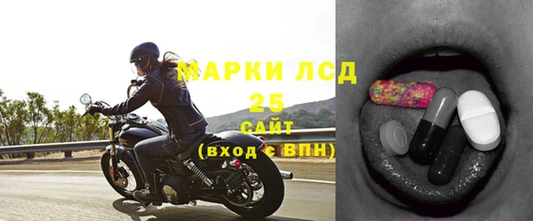 амф Медногорск