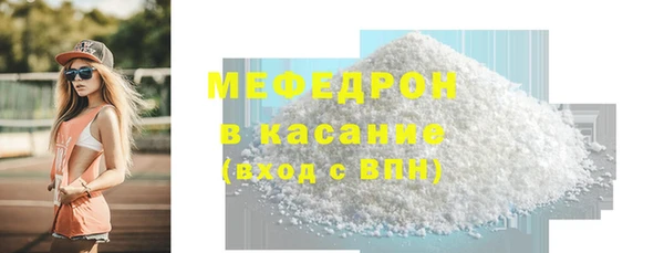 амф Медногорск