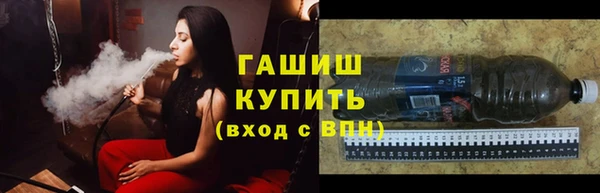 кокаин VHQ Медвежьегорск