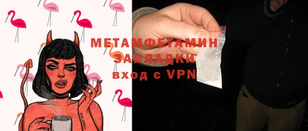 jwh Долгопрудный