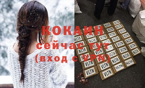 MESCALINE Мегион