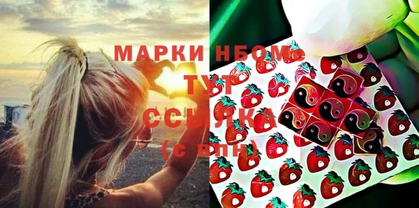 MESCALINE Мегион