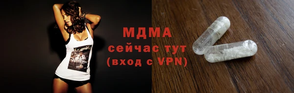 MDMA Premium VHQ Белокуриха