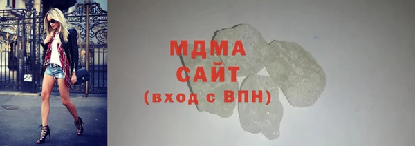 амф Медногорск