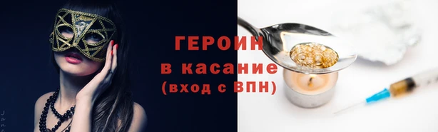 ГАЛЛЮЦИНОГЕННЫЕ ГРИБЫ Орехово-Зуево