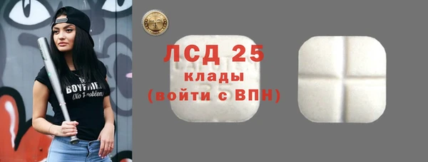 MESCALINE Мегион