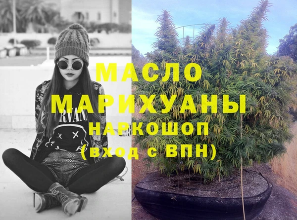 MESCALINE Мегион