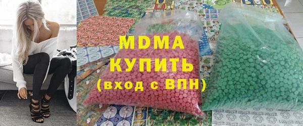 MDMA Premium VHQ Белокуриха