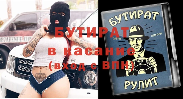 MESCALINE Мегион