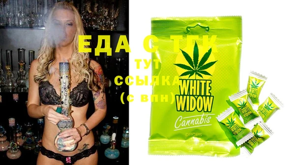 MESCALINE Мегион