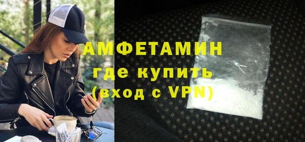 амф Медногорск