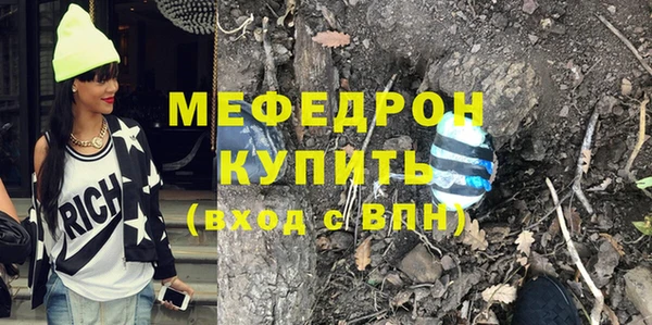 MESCALINE Мегион