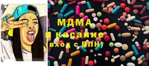 амф Медногорск