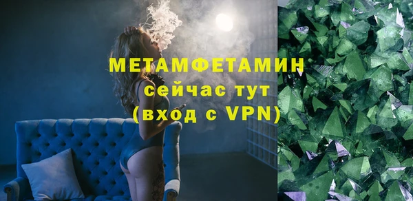 амф Медногорск