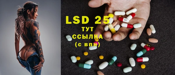 MDMA Premium VHQ Белокуриха