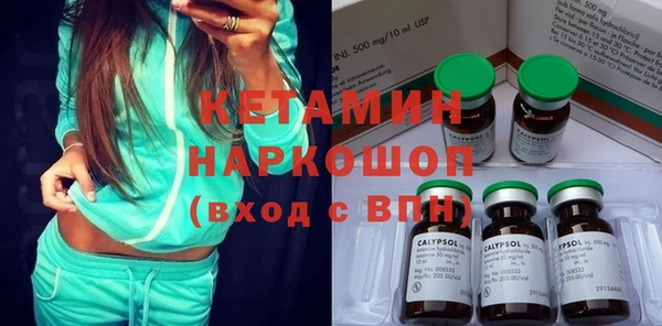 MDMA Premium VHQ Белокуриха