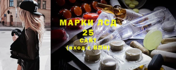 MDMA Premium VHQ Белокуриха