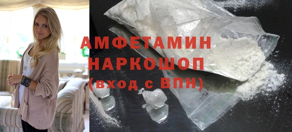 кокаин VHQ Медвежьегорск