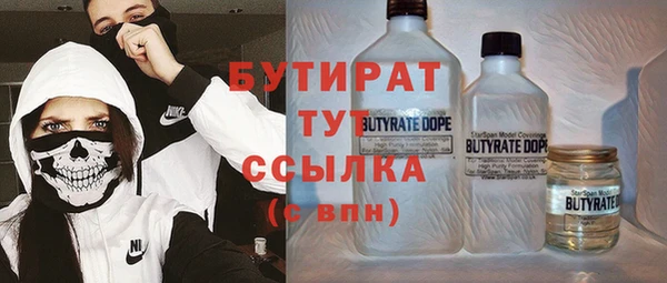 MESCALINE Мегион