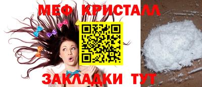 мдпв Гусь-Хрустальный