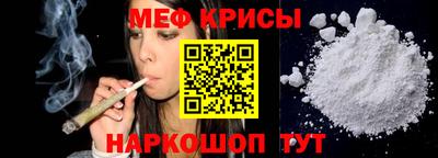 прущие крисы Гусев