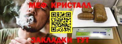 мдпв Гусь-Хрустальный