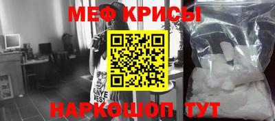 соль курить ск Абакан