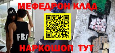 мдпв Гусь-Хрустальный