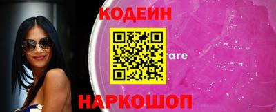 ALPHA PVP Гусиноозёрск
