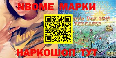ALPHA PVP Гусиноозёрск