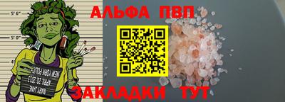 таблы Азнакаево