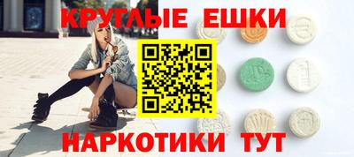 ALPHA PVP Гусиноозёрск