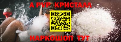 ALPHA PVP Гусиноозёрск