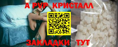 мдпв Гусь-Хрустальный
