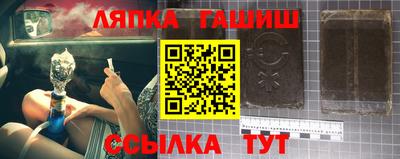 ALPHA PVP Гусиноозёрск