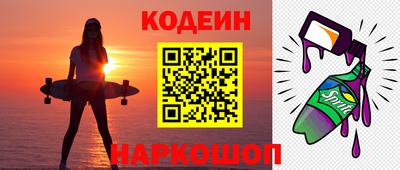 ALPHA PVP Гусиноозёрск