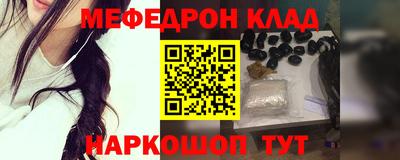 прущие крисы Гусев