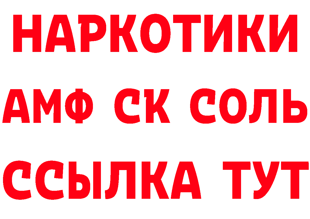 ТГК концентрат сайт площадка мега Нефтеюганск