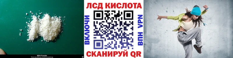 ЛСД экстази ecstasy  Нефтеюганск 